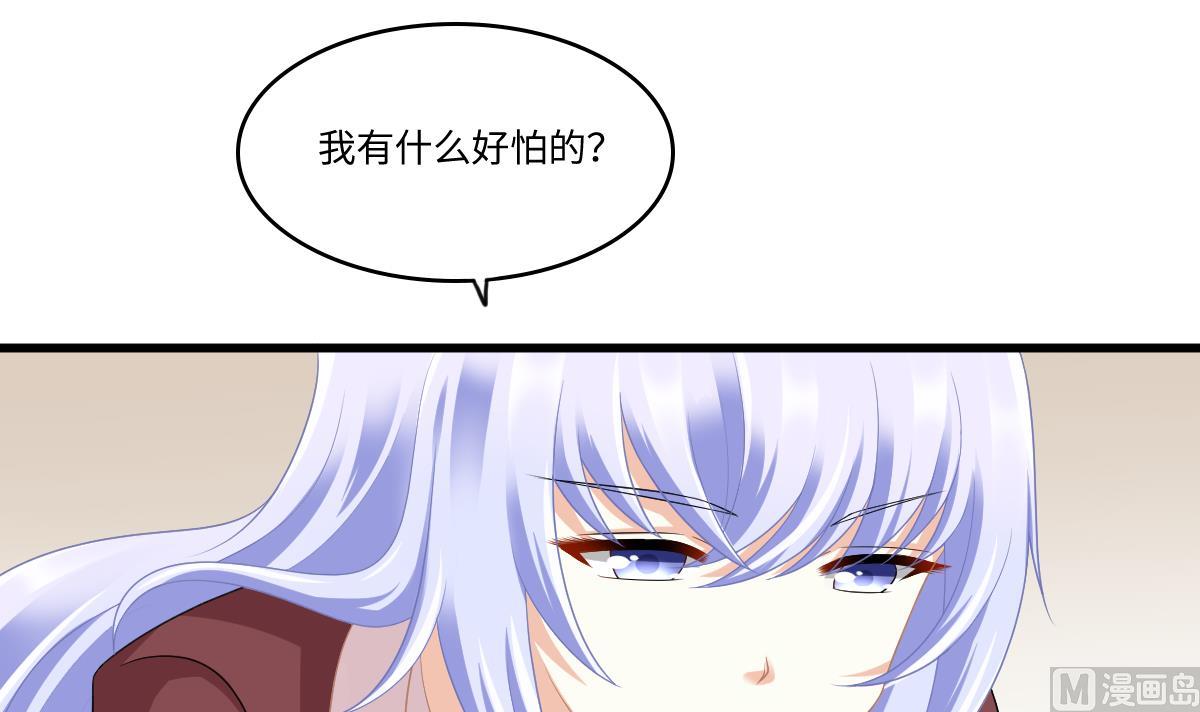 第167话 得到三个亿？！(1/2)-第167话