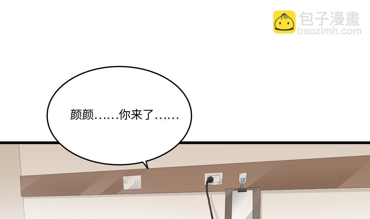 第167话 得到三个亿？！(1/2)-第167话