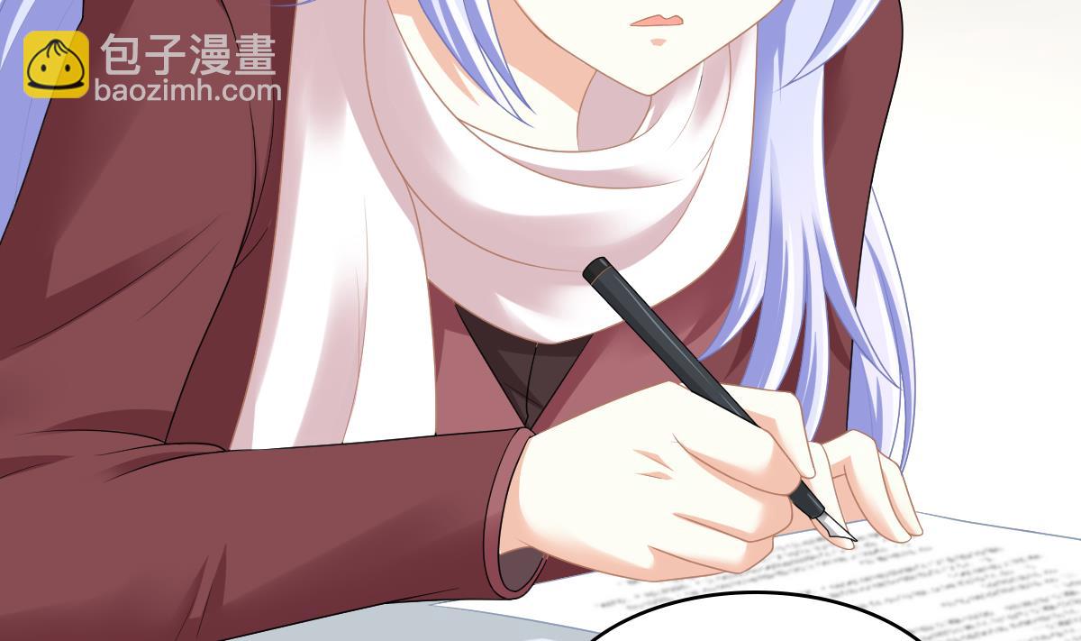 第167话 得到三个亿？！(1/2)-第167话