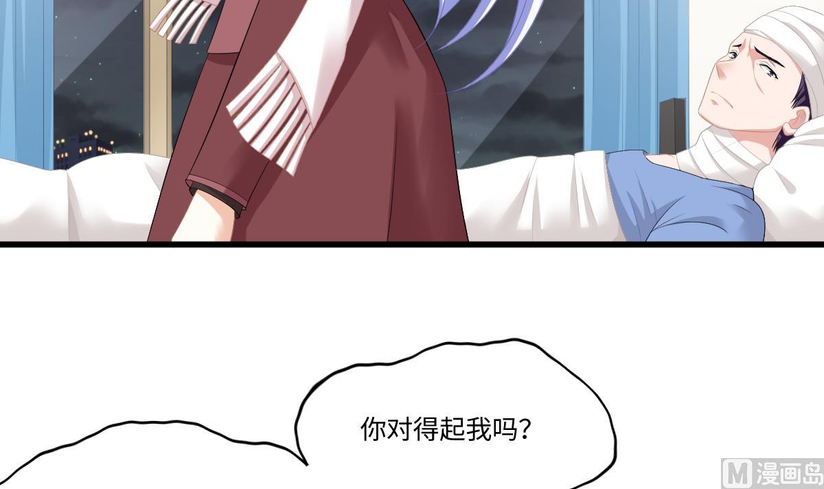 第167话 得到三个亿？！(1/2)-第167话