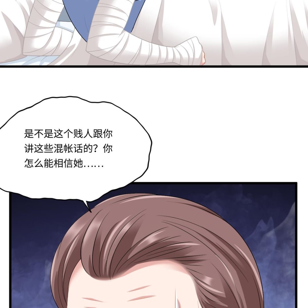 第167话 得到三个亿？！(1/2)-第167话