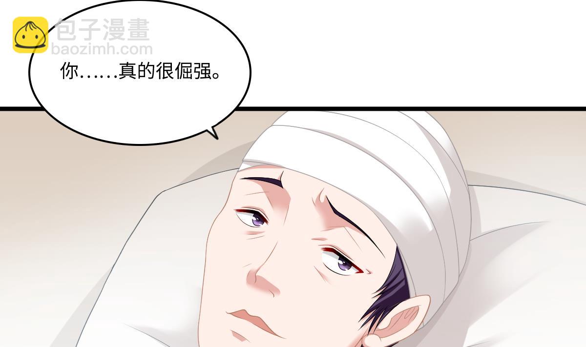 第167话 得到三个亿？！(1/2)-第167话