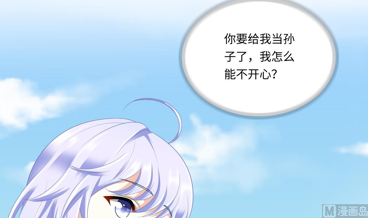 第169话 彪哥的计划(1/2)-第169话