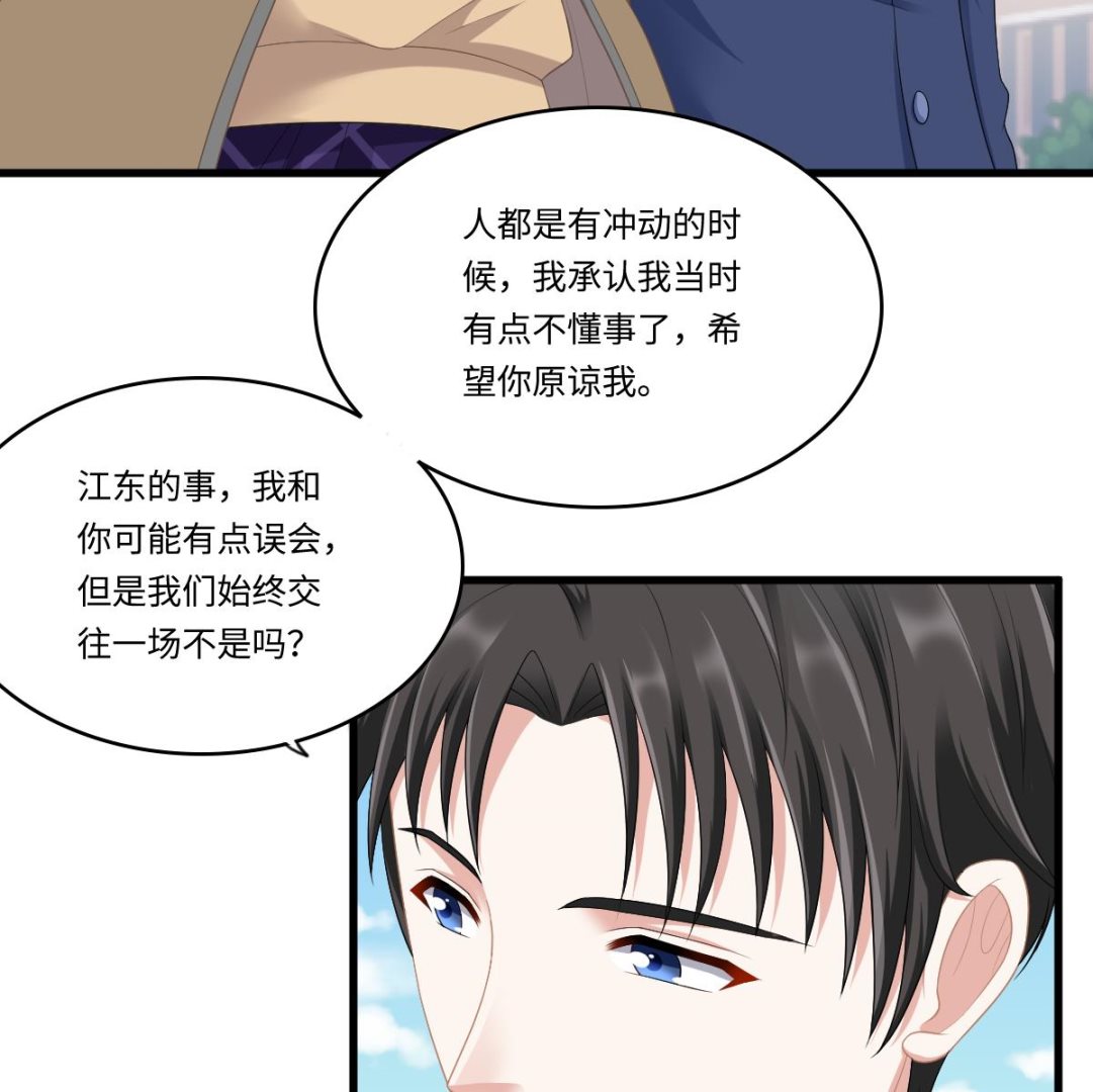 第169话 彪哥的计划(1/2)-第169话