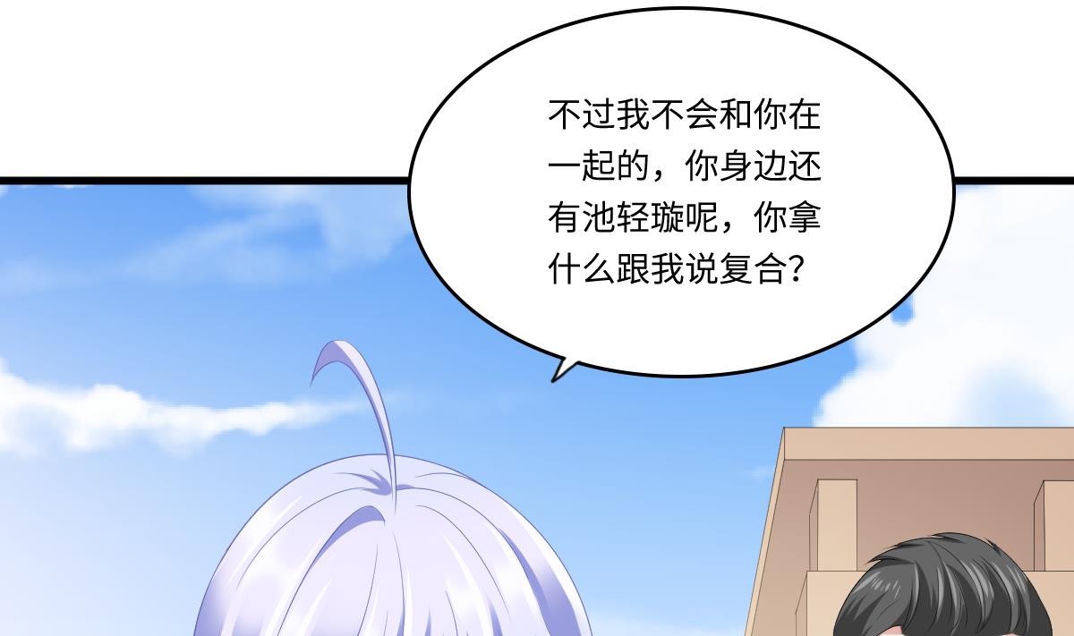 第169话 彪哥的计划(1/2)-第169话