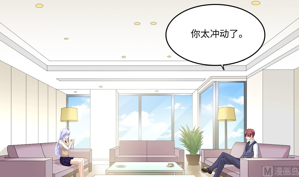 第169话 彪哥的计划(1/2)-第169话