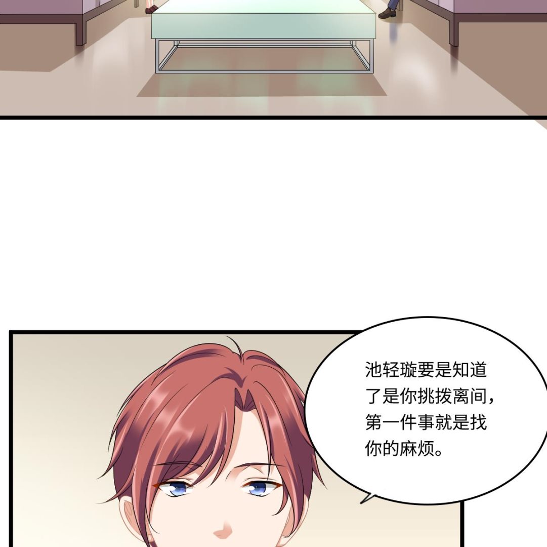 第169话 彪哥的计划(1/2)-第169话