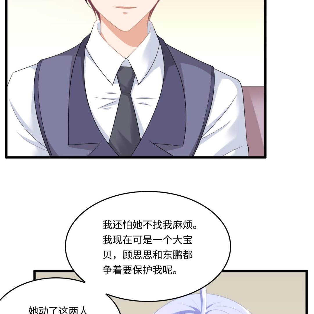 第169话 彪哥的计划(1/2)-第169话