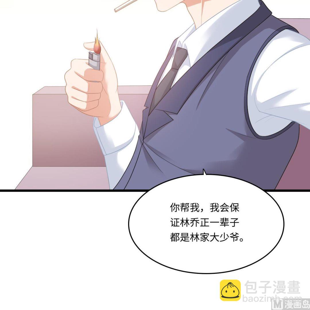 第169话 彪哥的计划(1/2)-第169话