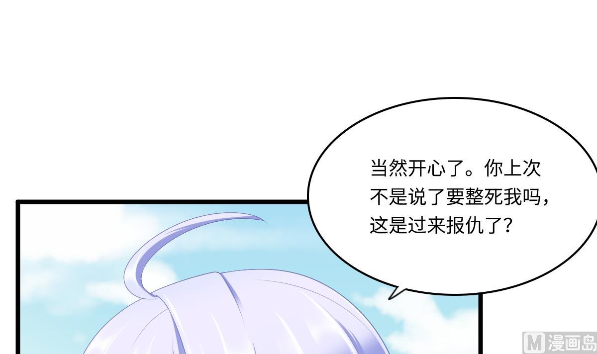 第169话 彪哥的计划(1/2)-第169话