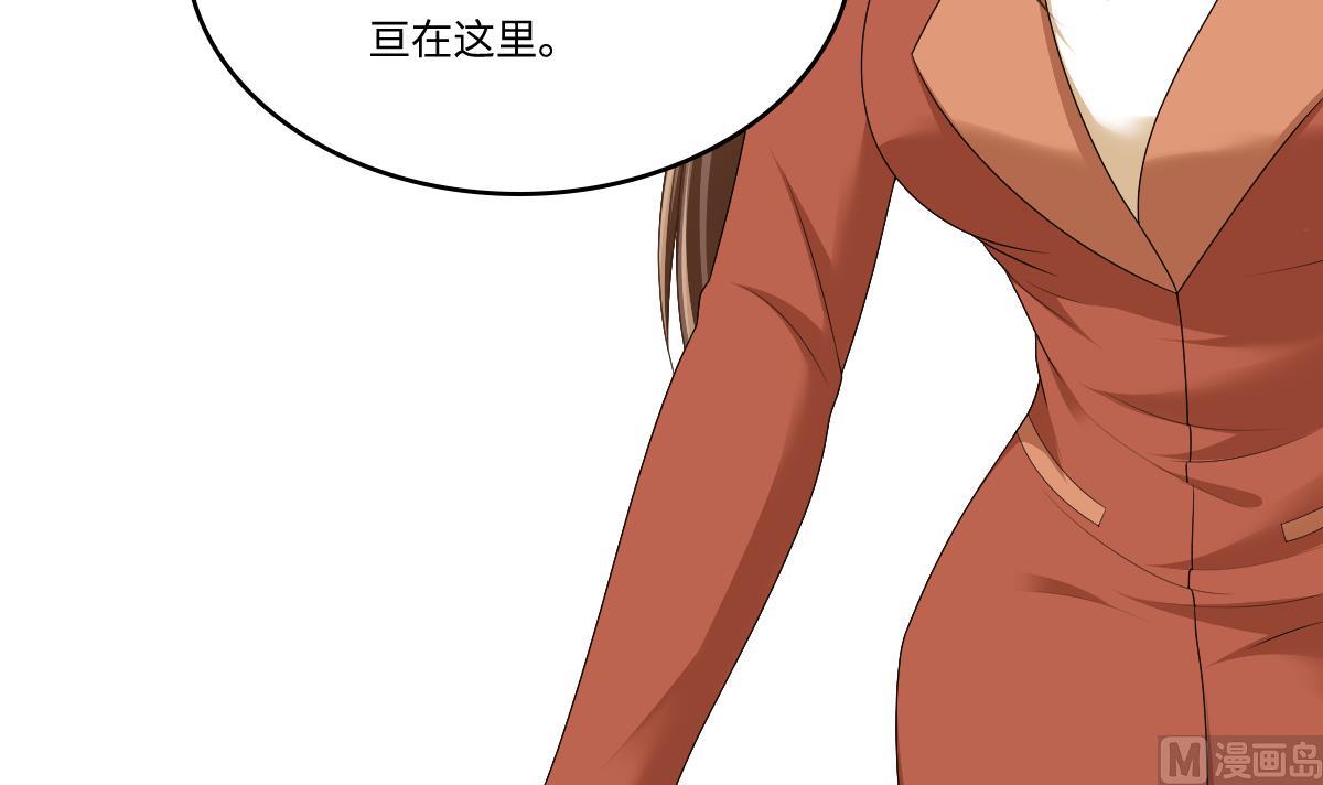 第171话 彪哥和孙明杰的过往(1/2)-第171话