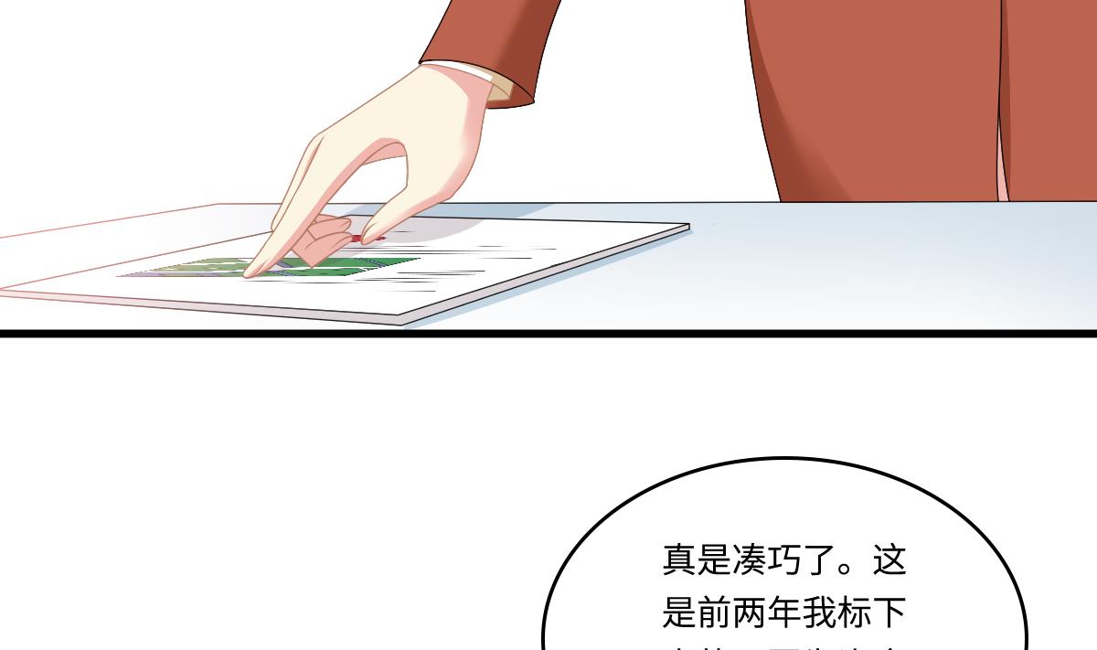 第171话 彪哥和孙明杰的过往(1/2)-第171话