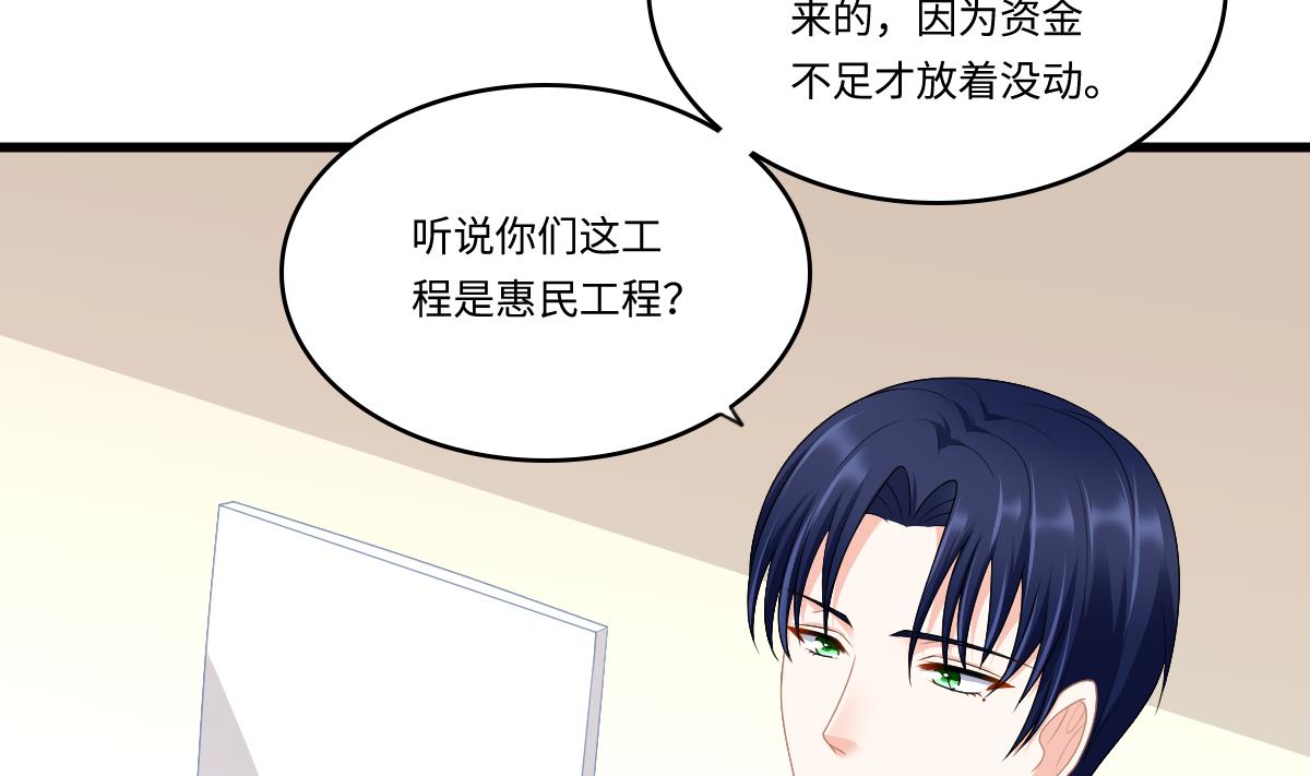 第171话 彪哥和孙明杰的过往(1/2)-第171话