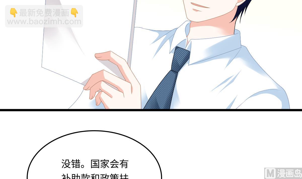 第171话 彪哥和孙明杰的过往(1/2)-第171话