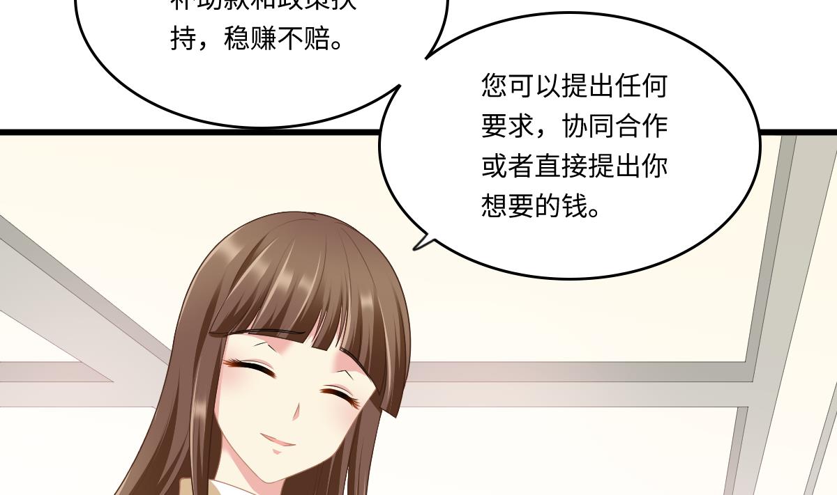 第171话 彪哥和孙明杰的过往(1/2)-第171话