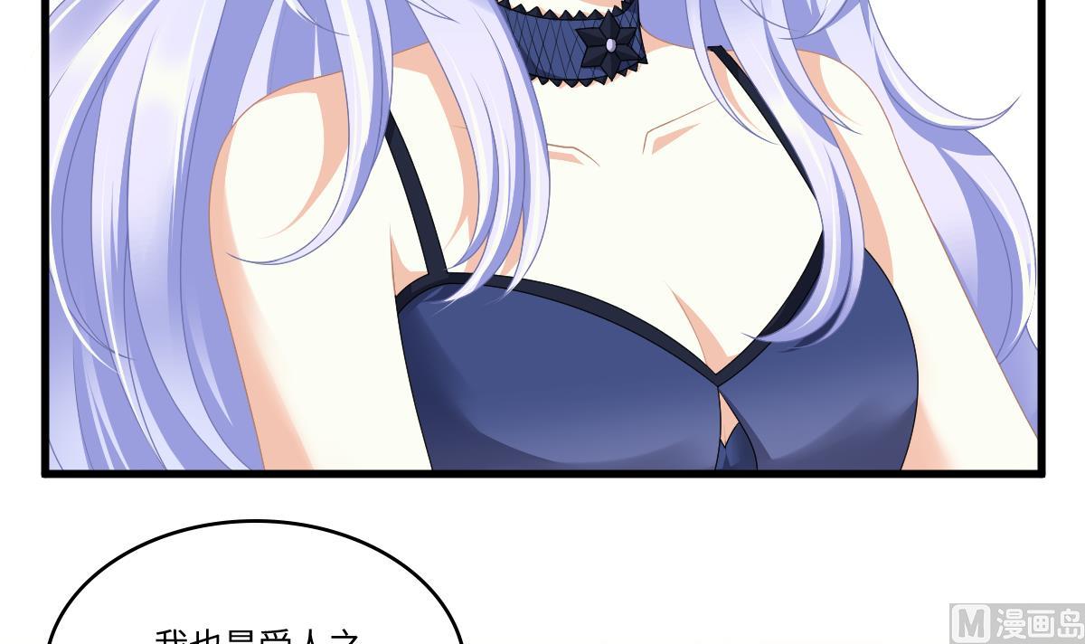 第171话 彪哥和孙明杰的过往(1/2)-第171话