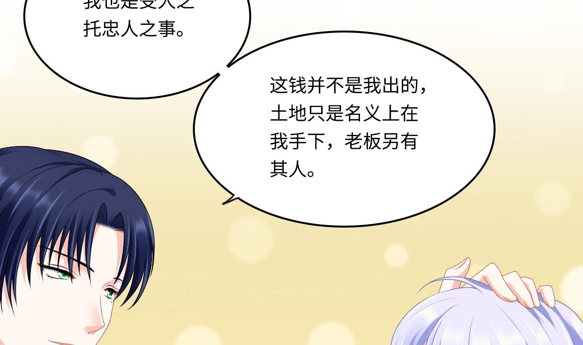 第171话 彪哥和孙明杰的过往(1/2)-第171话