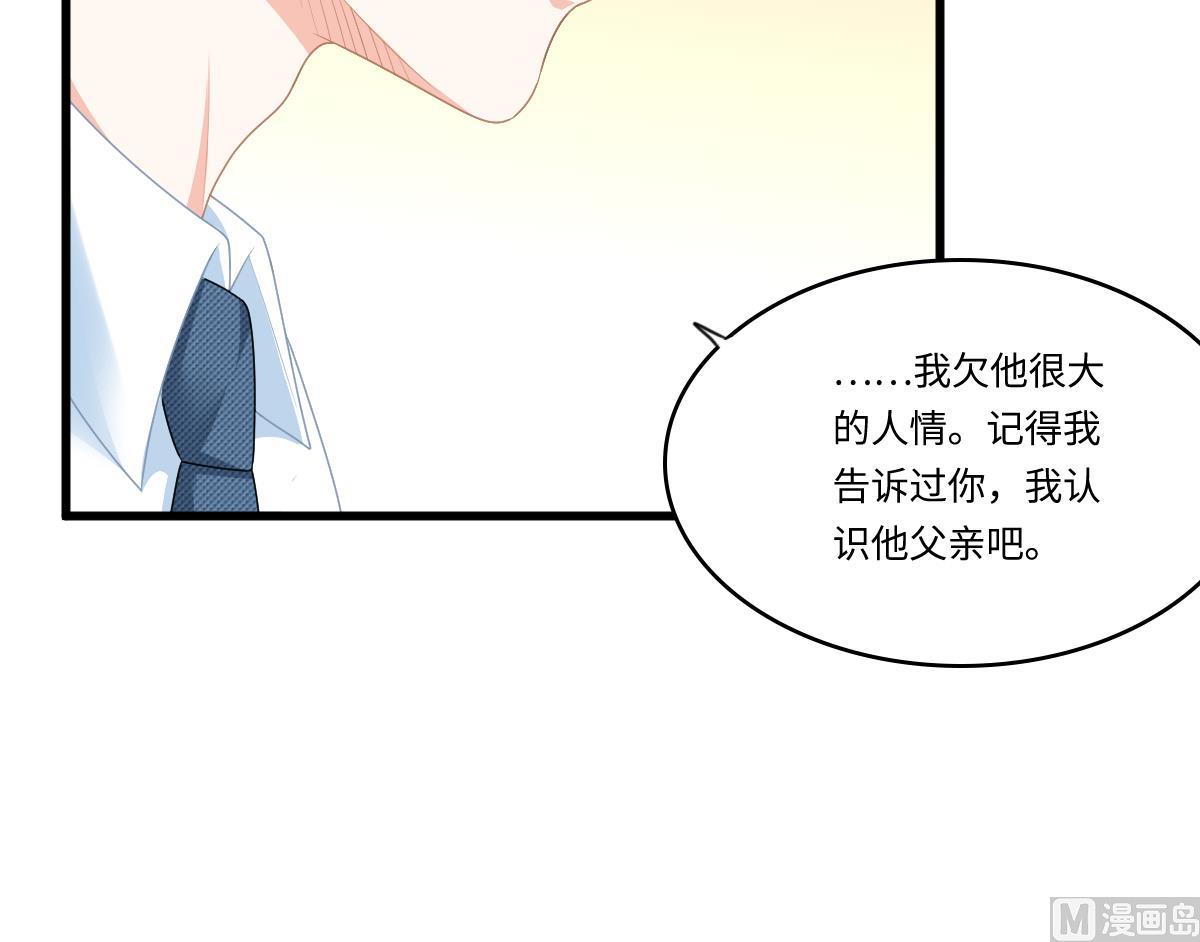 第171话 彪哥和孙明杰的过往(1/2)-第171话