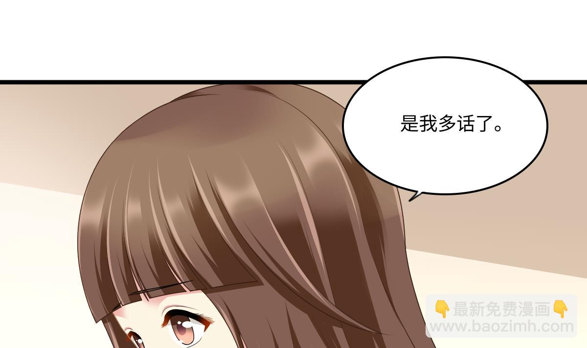 第171话 彪哥和孙明杰的过往(1/2)-第171话