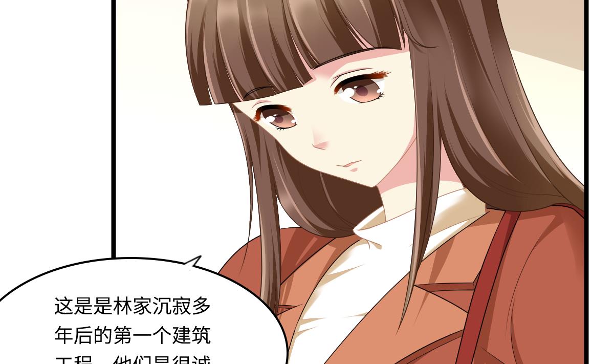 第171话 彪哥和孙明杰的过往(1/2)-第171话