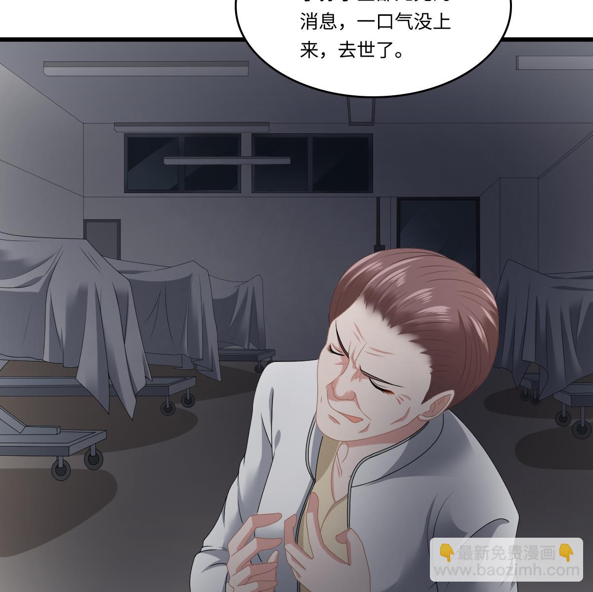 第173话 再见，爸爸(1/2)-第173话