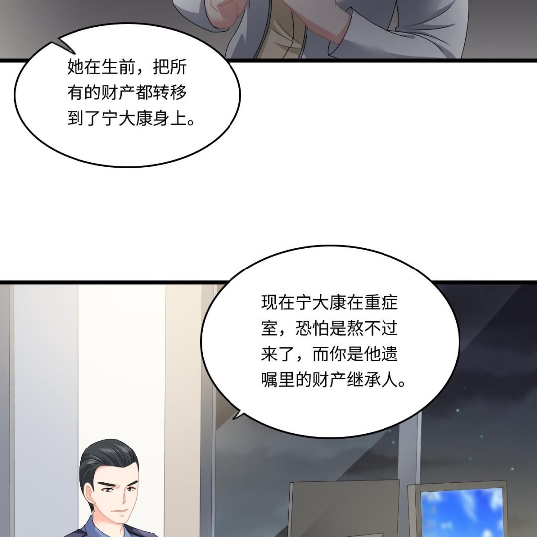 第173话 再见，爸爸(1/2)-第173话