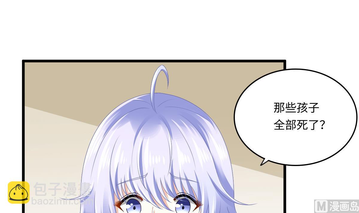 第173话 再见，爸爸(1/2)-第173话