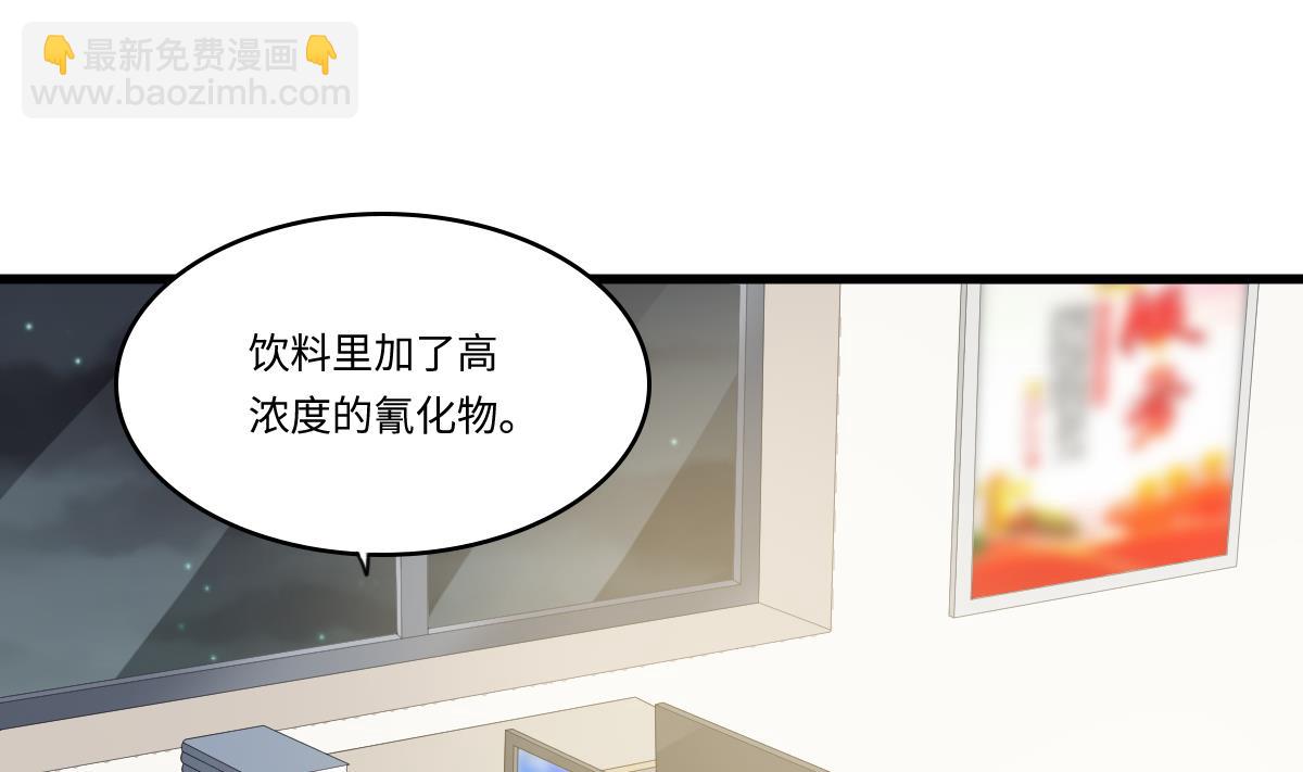 第173话 再见，爸爸(1/2)-第173话