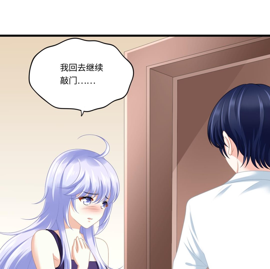 第175话 撩火(1/2)-第175话