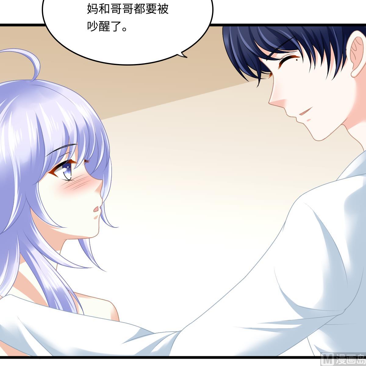 第175话 撩火(1/2)-第175话