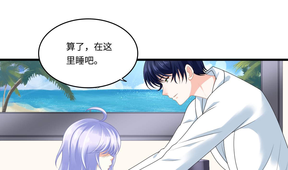 第175话 撩火(1/2)-第175话