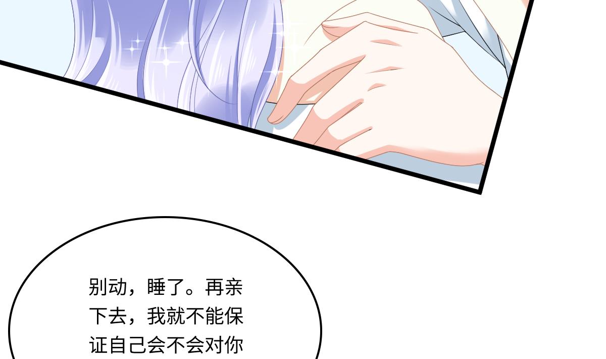 第175话 撩火(1/2)-第175话