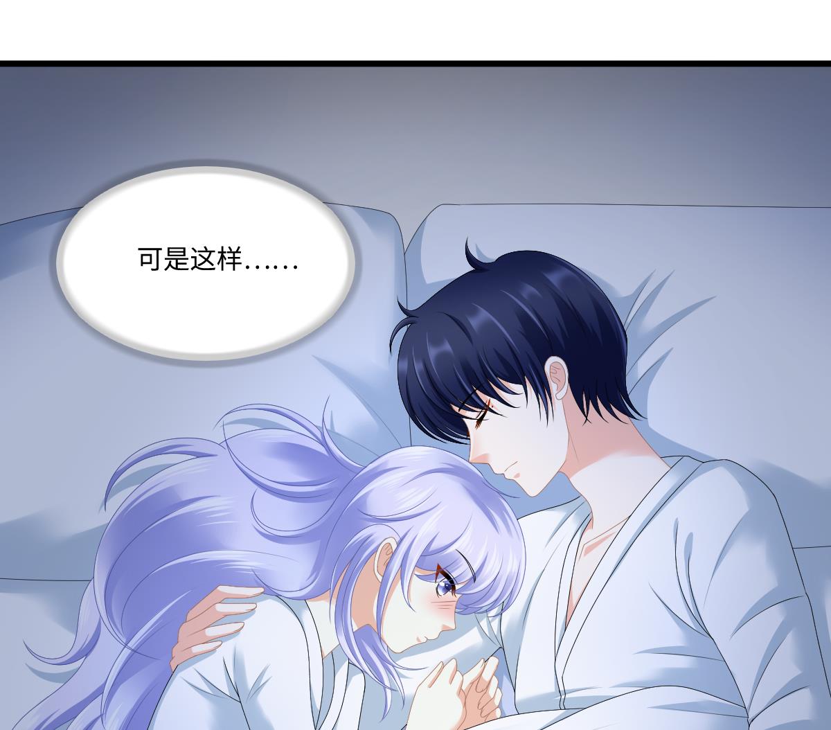 第175话 撩火(1/2)-第175话