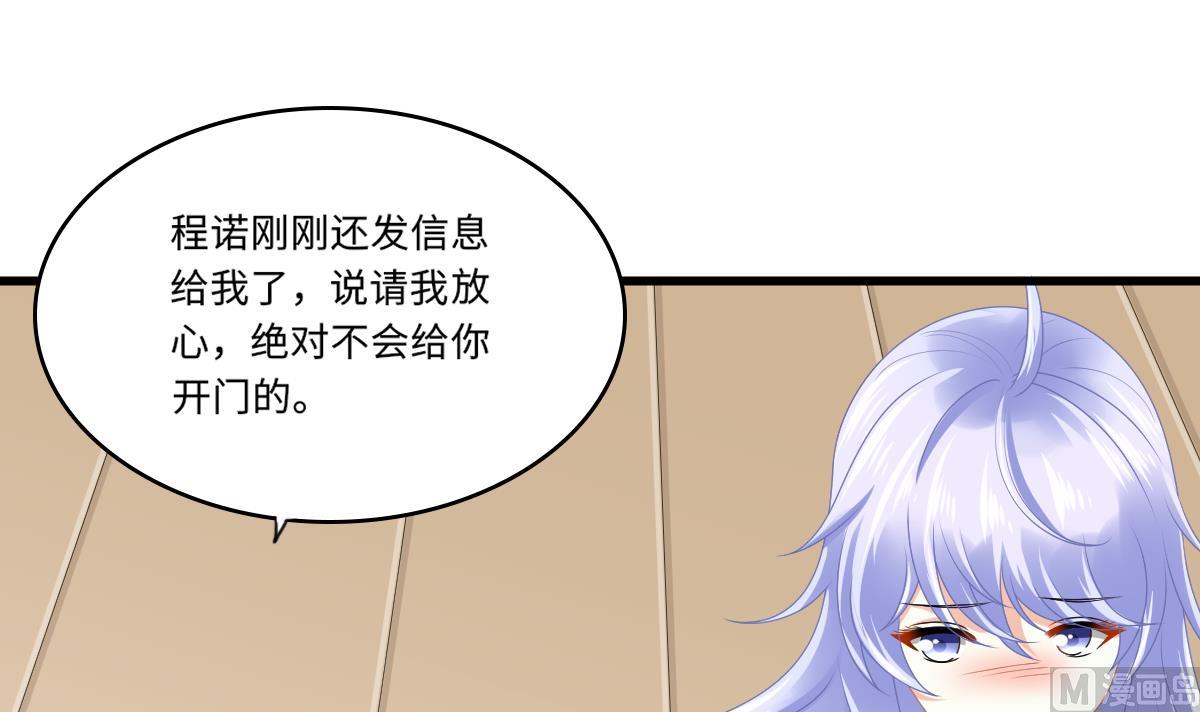 第175话 撩火(1/2)-第175话