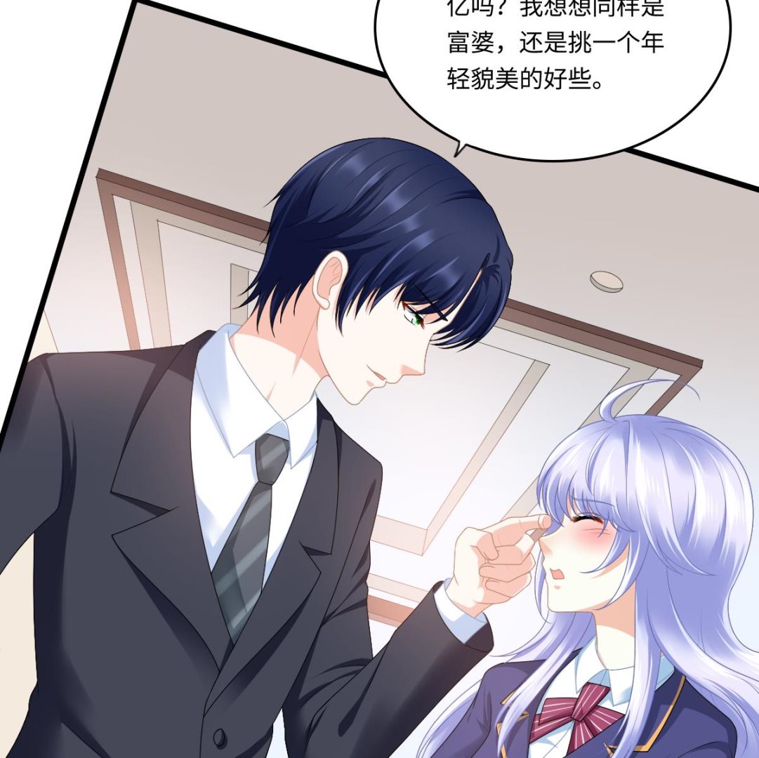 第177话 你是我看上的东西(1/2)-第177话