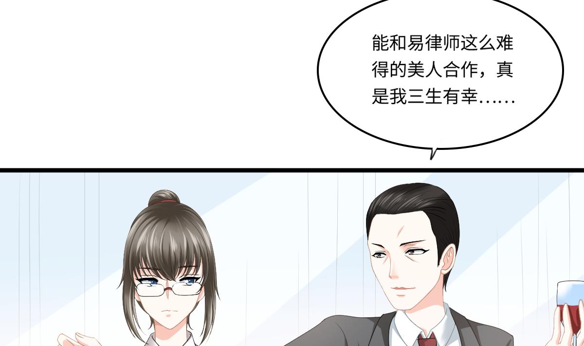 第177话 你是我看上的东西(1/2)-第177话