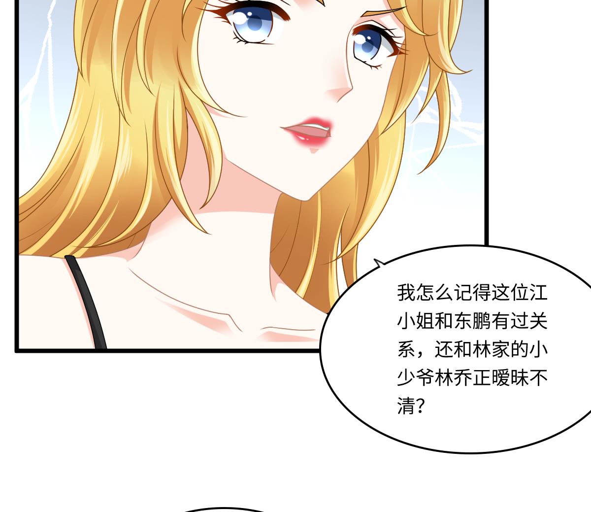 第177话 你是我看上的东西(1/2)-第177话