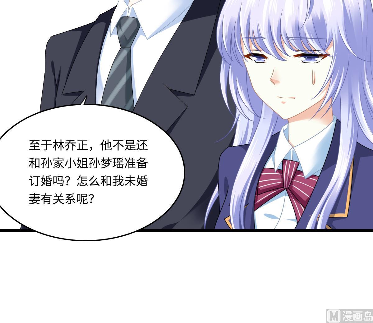 第177话 你是我看上的东西(1/2)-第177话