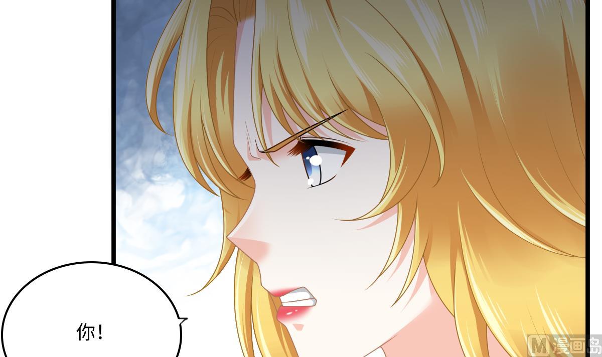 第177话 你是我看上的东西(1/2)-第177话