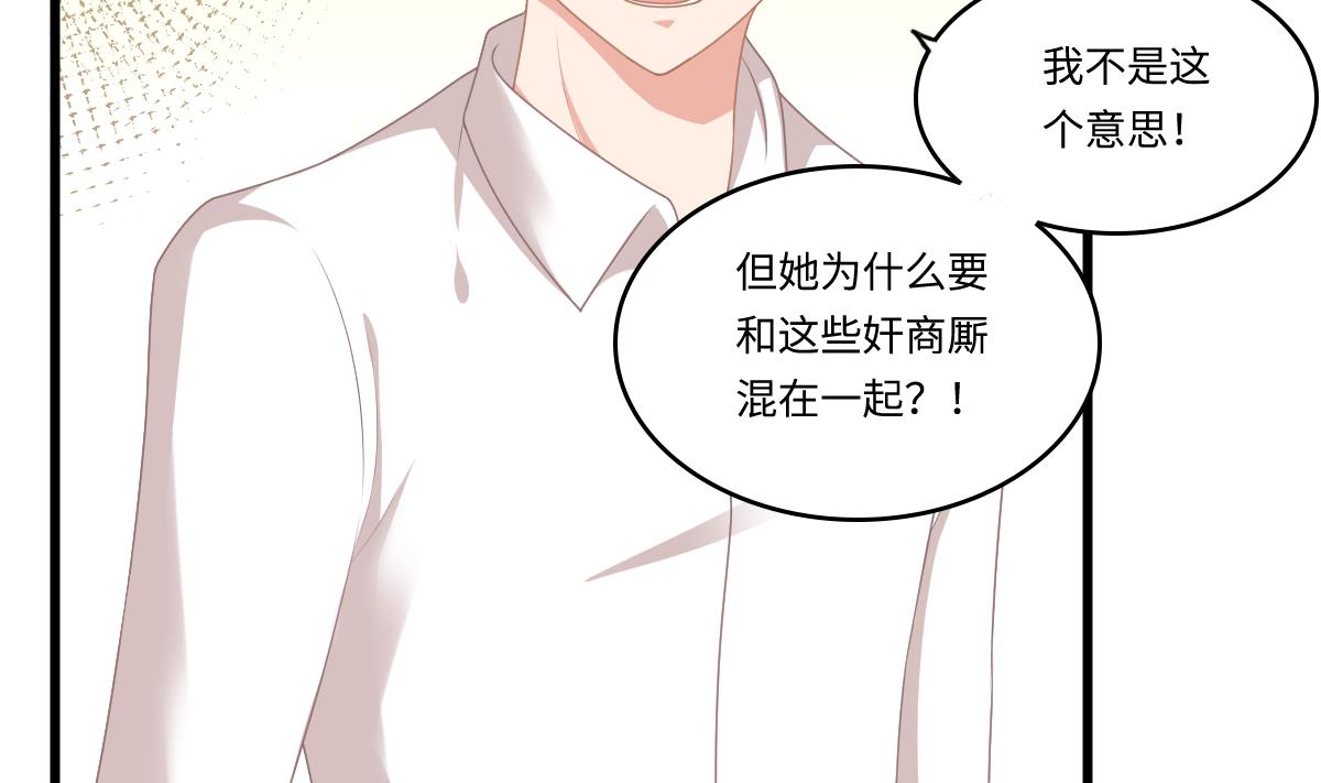 第179话 和吴大川决裂(1/2)-第179话