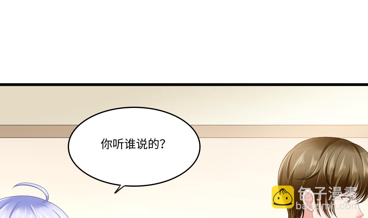 第179话 和吴大川决裂(1/2)-第179话