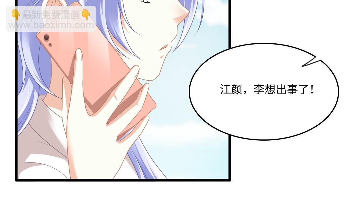 第179话 和吴大川决裂(1/2)-第179话