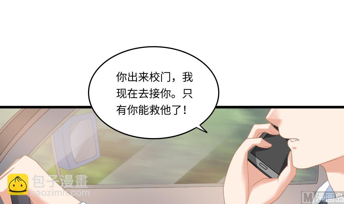 第179话 和吴大川决裂(1/2)-第179话