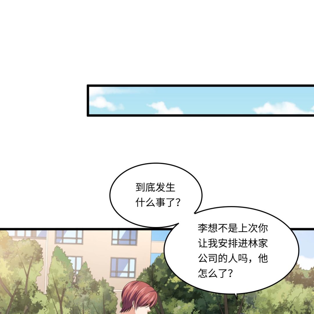 第179话 和吴大川决裂(1/2)-第179话