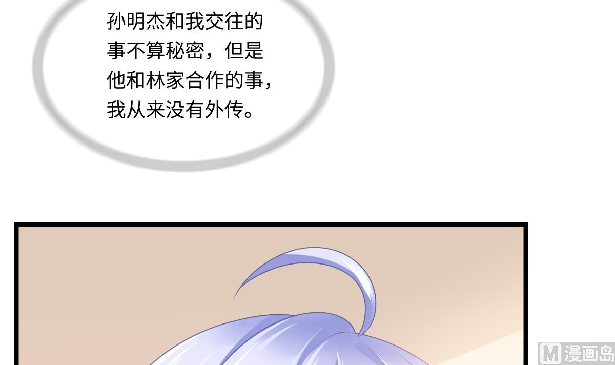 第179话 和吴大川决裂(1/2)-第179话