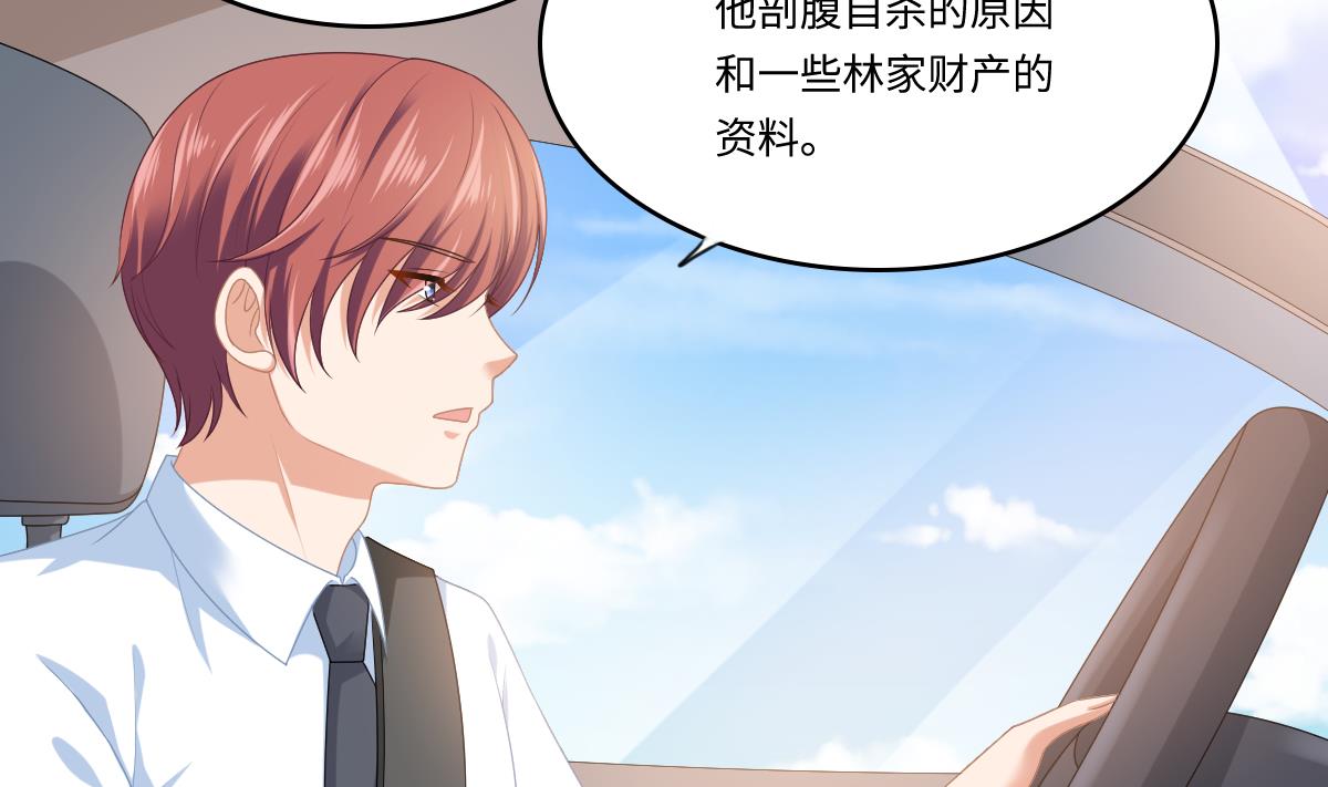 第179话 和吴大川决裂(1/2)-第179话