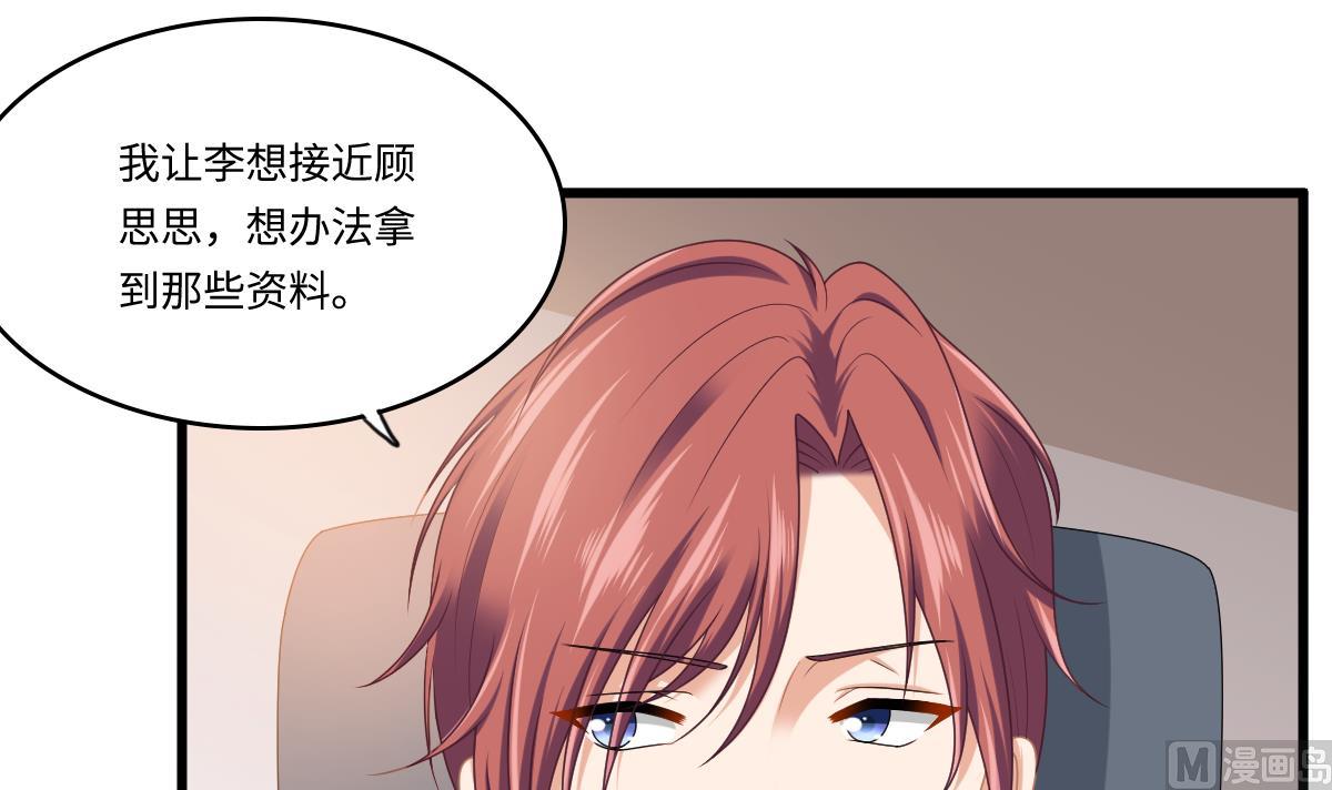 第179话 和吴大川决裂(1/2)-第179话