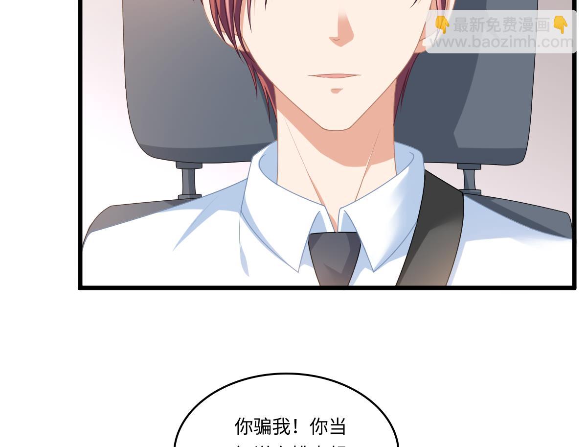 第179话 和吴大川决裂(1/2)-第179话