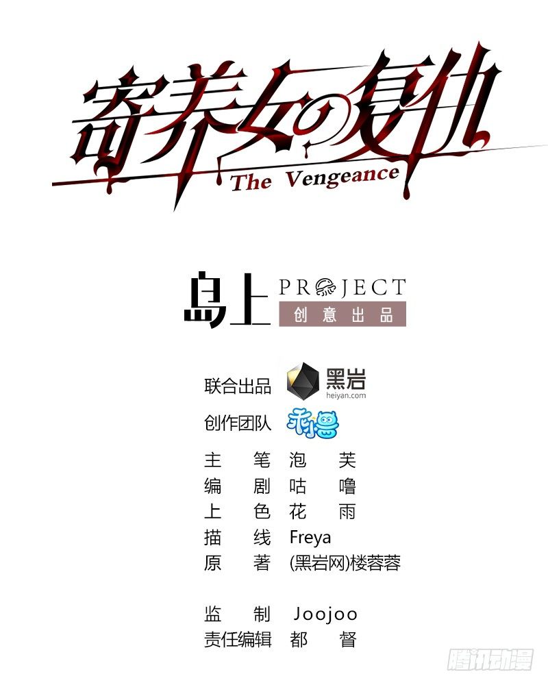 第19话 当我女朋友怎么样(1/2)-第19话