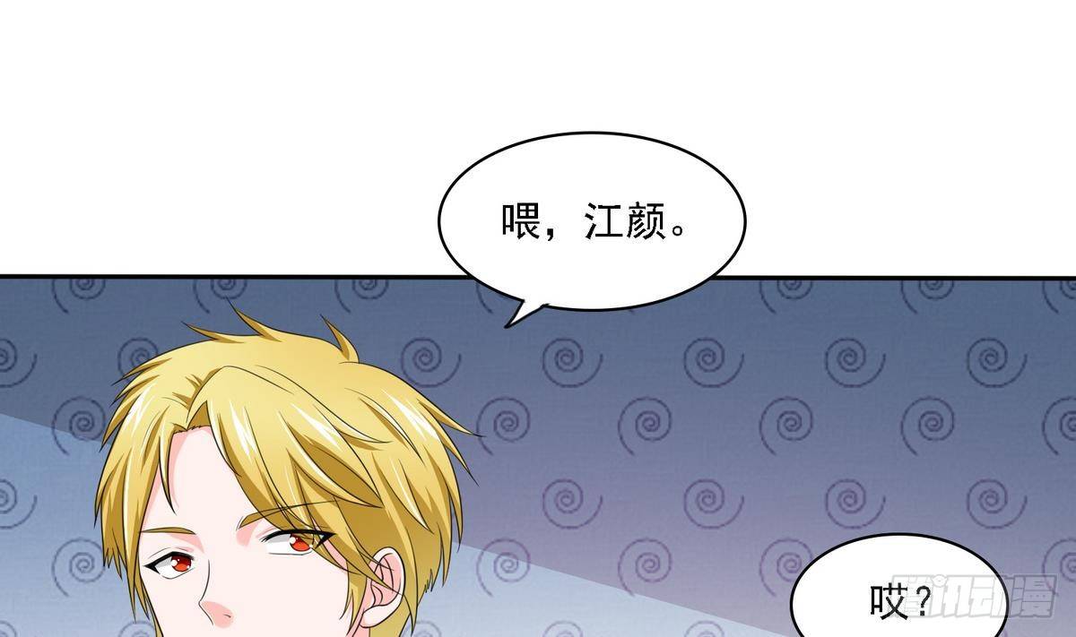 第19话 当我女朋友怎么样(1/2)-第19话